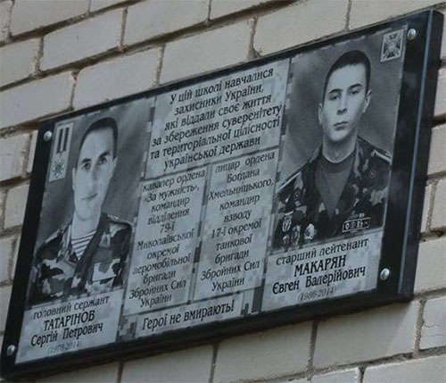 Первый погибший воин 17-й ОТБр Евгений Макарян 27 июня отмечал бы 34-летие 03