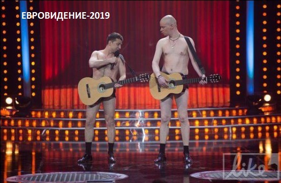 Хочеш на Євробачення? ФОТОжабери представили альтернативних учасників конкурсу 14