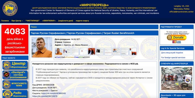 руслан,тарпан