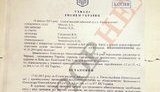 махинации
