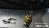 Служба безопасности аэропорта "Борисполь" изъяла у пассажира гранату, - Нацполиция. ФОТО