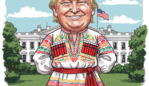 Перемир’я не буде!