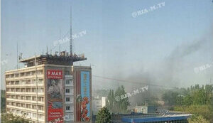 мелітополь