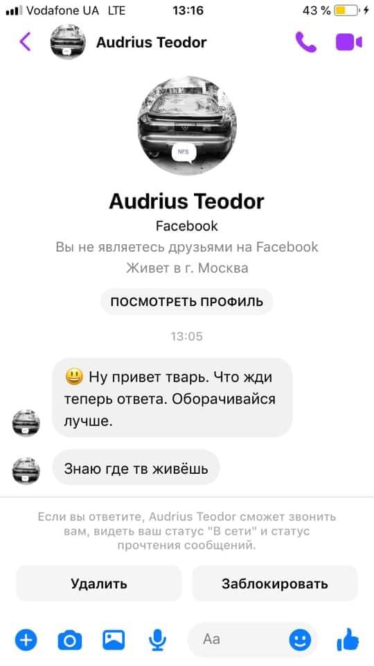 Адвокати обєднання Barristers повідомляють про погрози вбивством після відео Шарія 01