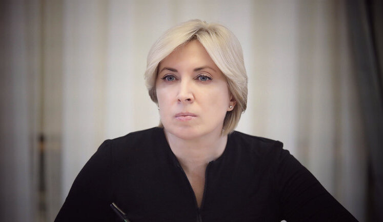 Rada refuses to dismiss Vereshchuk from post of head of Ministry of Reintegration