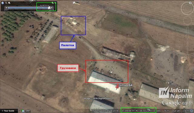 армия обстрел карта рф оккупанты