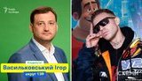 "Слуга народу" Васильковський лобіював гастролі в Україні російського репера Елджея, якому було заборонено в