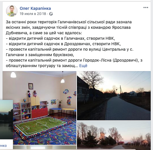 Залишилися в живих: як кури, цукор, клони і Полякова з Винником зберегли депутатам мандати 08 Залишилися в живих: як кури, цукор, клони і Полякова з Винником зберегли депутатам мандати 08