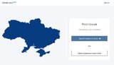 Украинская социальная сеть Ukrainians закрывается после недавнего запуска. ВИДЕО
