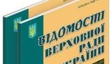 вр