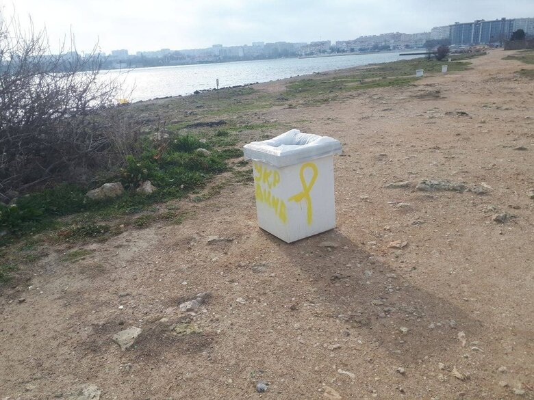 Occupation began with Crimea, de-occupation will begin with Crimea: Activists of Yellow Ribbon held action on peninsula 15