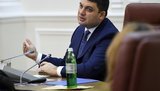 Кабмин может компенсировать провайдерам расходы на развитие интернет-сети в регионах, – Гройсман