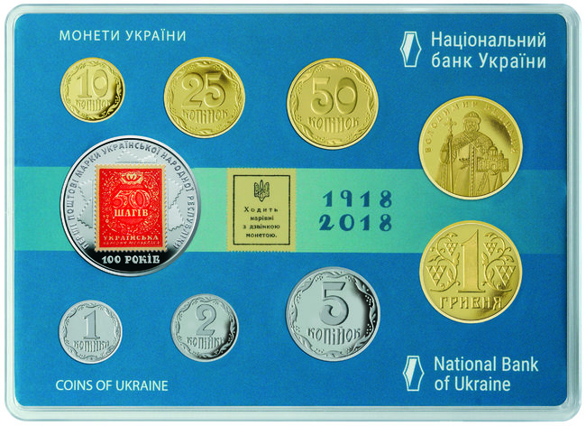 Нацбанк випустив колекційний набір Монети України 2018 року 01