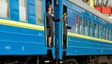 укрзалізниця