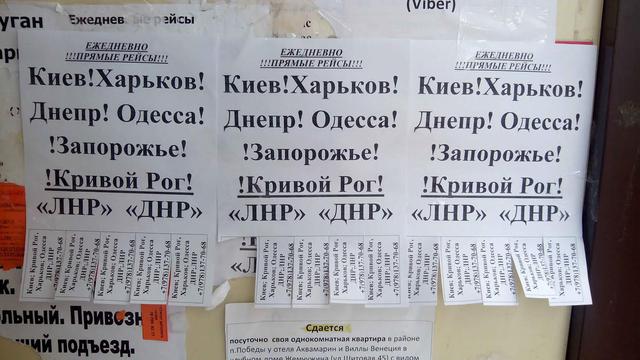 севастополь