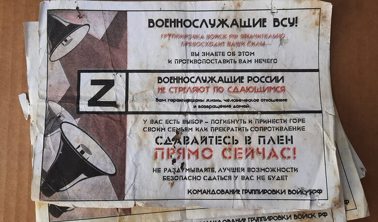 Цензор.НЕТ Изображение