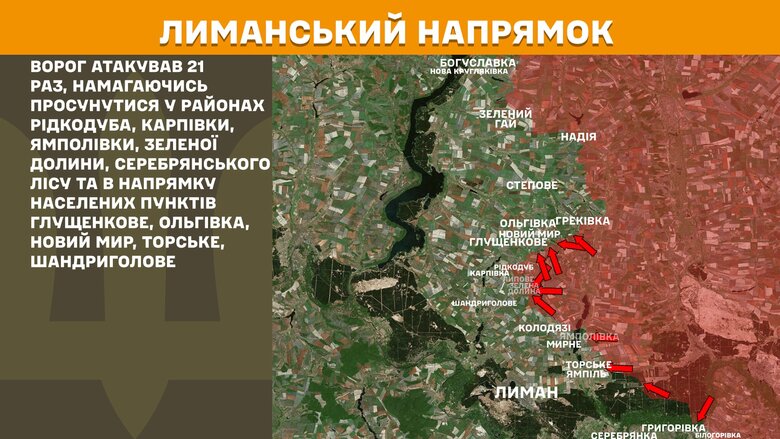 Генштаб карти