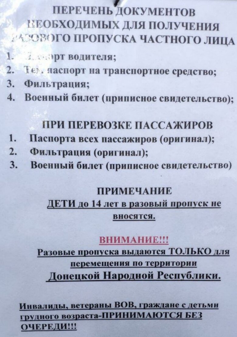 Racists resumed data collection for referendum in occupied Mariupol, - Andryushchenko 01