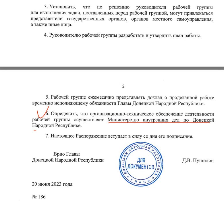 На окупованій Донеччині легалізували концтабори, - Андрющенко 02