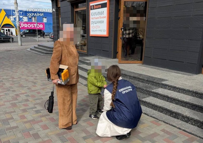 продаж дитини