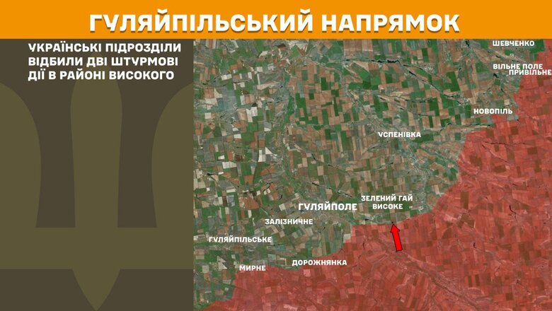 Що відбувається на фронті 21 травня 2025 року