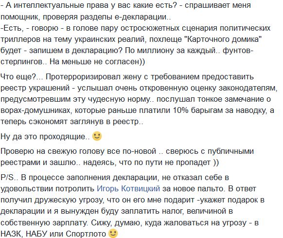 аваков
