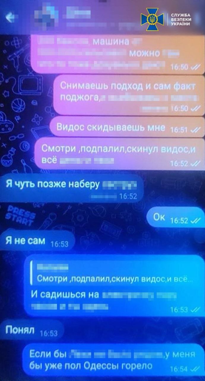 Затримано агентку РФ, яка готувала схрони для терактів в Одесі ueiuqiqtdiqrzzrz