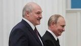 лукашенко,путін