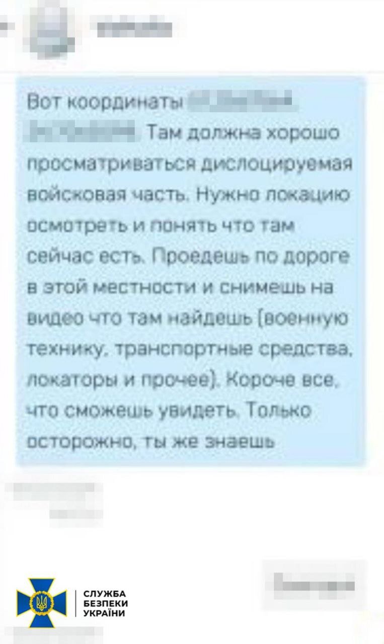 СБУ викрила агента РФ, який працював у ТЦК на Волині