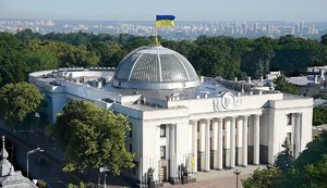 Rada declares Russian State Duma elections illegitimate