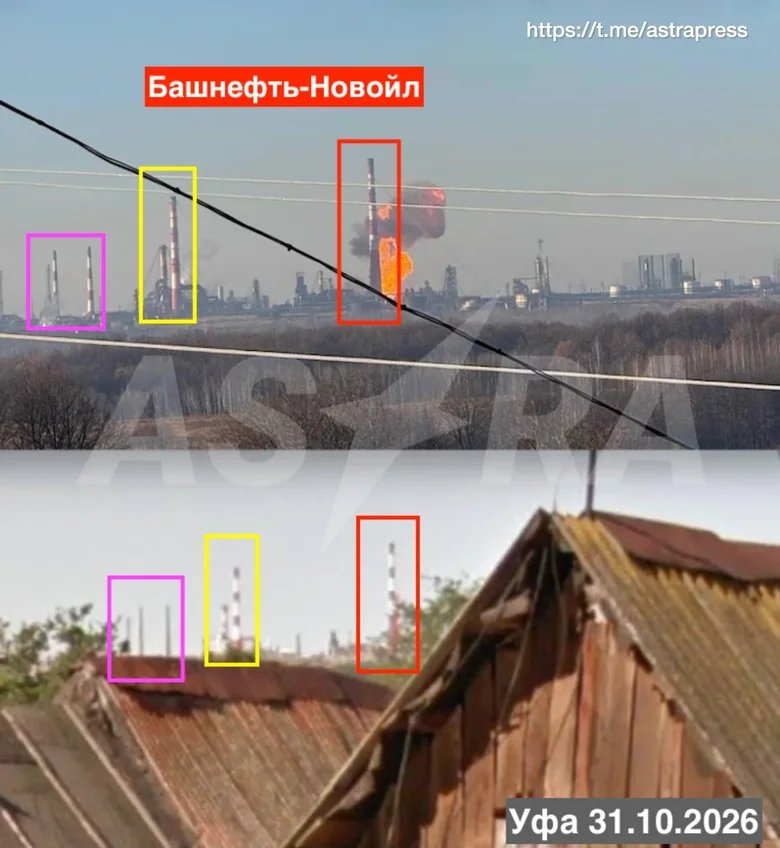 удар по уфі 31 жовтня