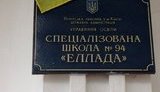 Нападение ученика на учительницу в столичной школе: полиция открыла уголовное производство. ВИДЕО