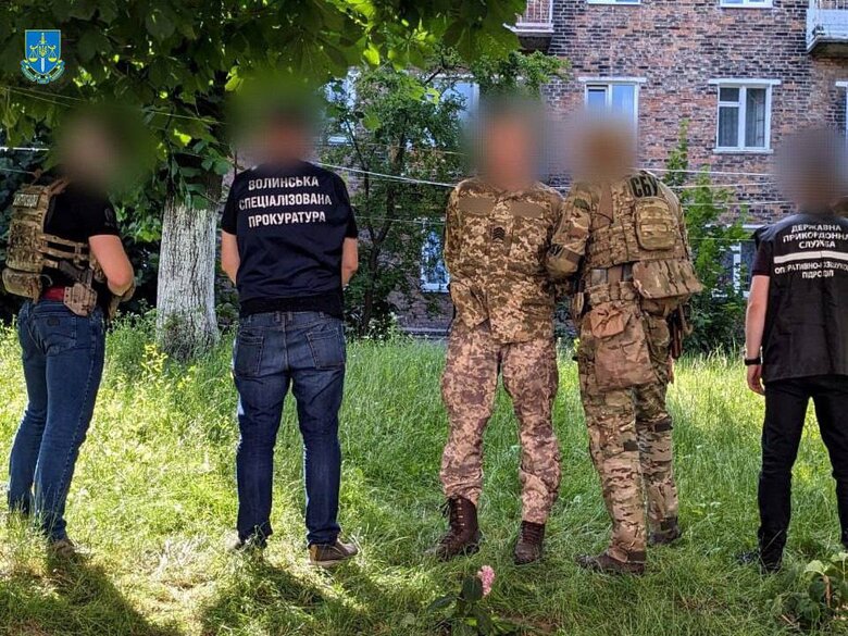 зрадник з Волині
