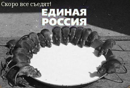 Цензор.НЕТ Изображение