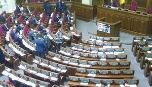 Parliament may call revote in Kryvyi Rih on March 27, - MP Ihor Lutsenko