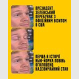 Снова совпадение?