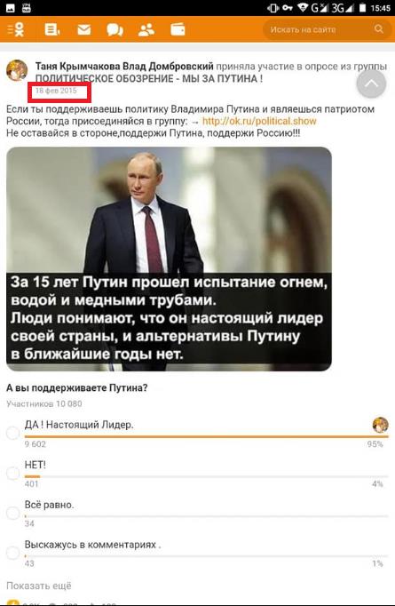 Цензор.НЕТ Изображение