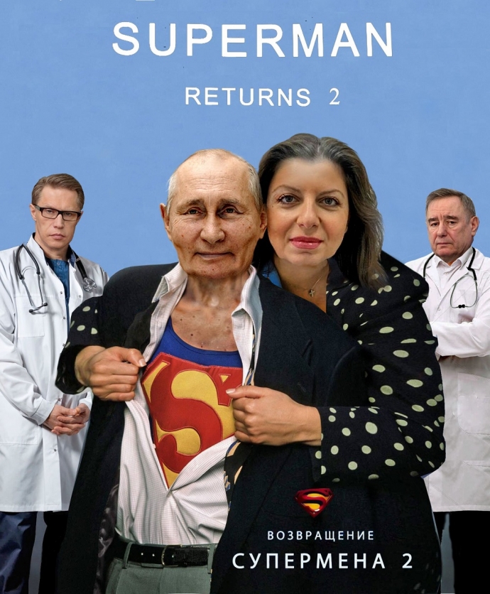 Супермен вже не той...