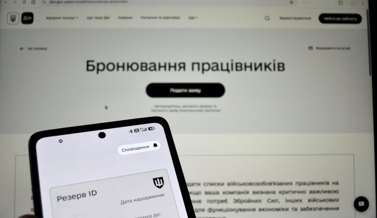 Нові правила бронювання: Держава бореться зі "схемами", але чим це загрожує бізнесу?