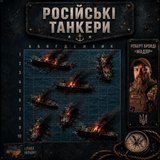 Цікава гра