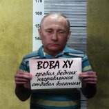 Робин Гуд по-русски