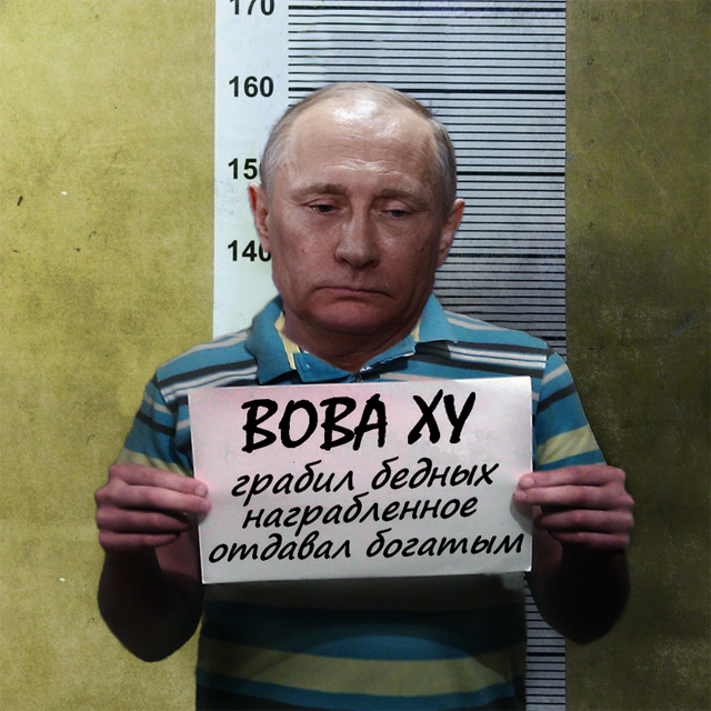 Робин Гуд по-русски