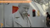 шевченко