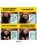 Будни прокуратуры