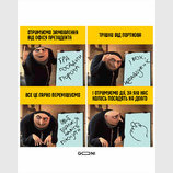 Будни прокуратуры