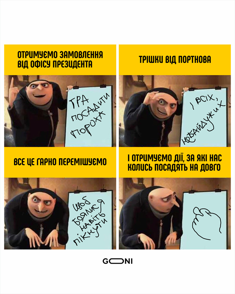 Будни прокуратуры