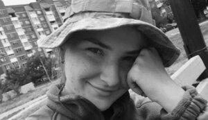 Захищаючи Україну, загинула співробітниця НАЗК Юлія Шевченко. ФОТО
