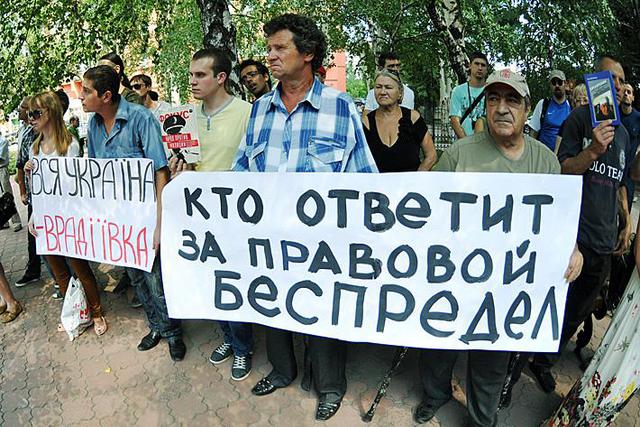 Цензор.НЕТ Изображение