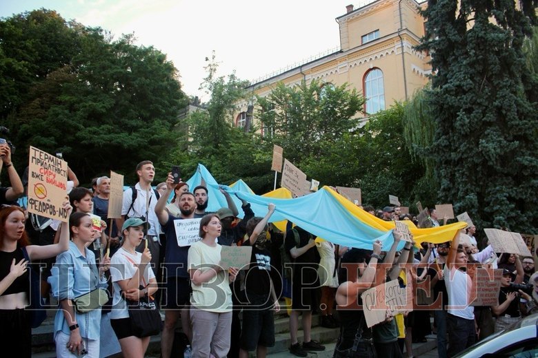 протест