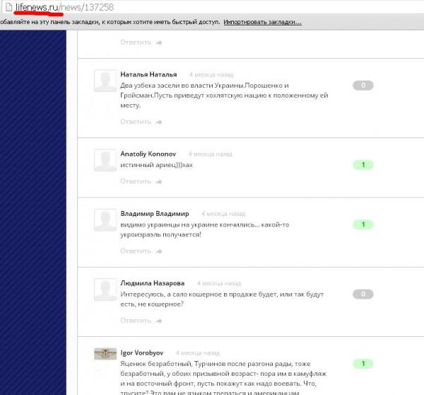 фашизм антисемитизм
